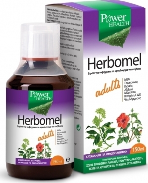 POWER HEALTH HERBOMEL ADULTS 150 ML
