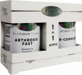 Power Health Classics Platinum Range Arthrosis Fast 20 κάψουλες & Platinum Range B-Complex 20 ταμπλέτες