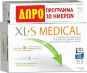 OMEGA PHARMA XL-S MEDICAL FAT BINDER  180 ΚΑΨΟΥΛΕΣ + 60 ΚΑΨΟΥΛΕΣ