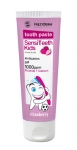 FREZYDERM-SENSITIVE KIDS  toothpaste    6+