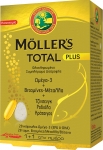 MOLLER'S TOTAL PLUS (GOLD) 28 ΤΑΜΠΛΕΤΕΣ+28 ΚΑΨΟΥΛΕΣ