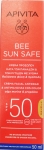 Apivita Bee Sun Safe Tinted Αδιάβροχο Αντηλιακό Προσώπου SPF50 με Χρώμα 50ml