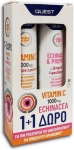 Quest Vitamin C 1000mg 20 αναβράζοντα δισκία & Echinacea & Propolis 20 αναβράζοντα δισκία